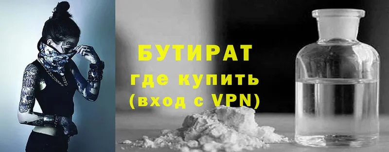 Купить наркотики сайты Зерноград COCAIN  ГАШИШ  МЕТАДОН  LSD-25  Галлюциногенные грибы  omg как зайти  Марихуана 