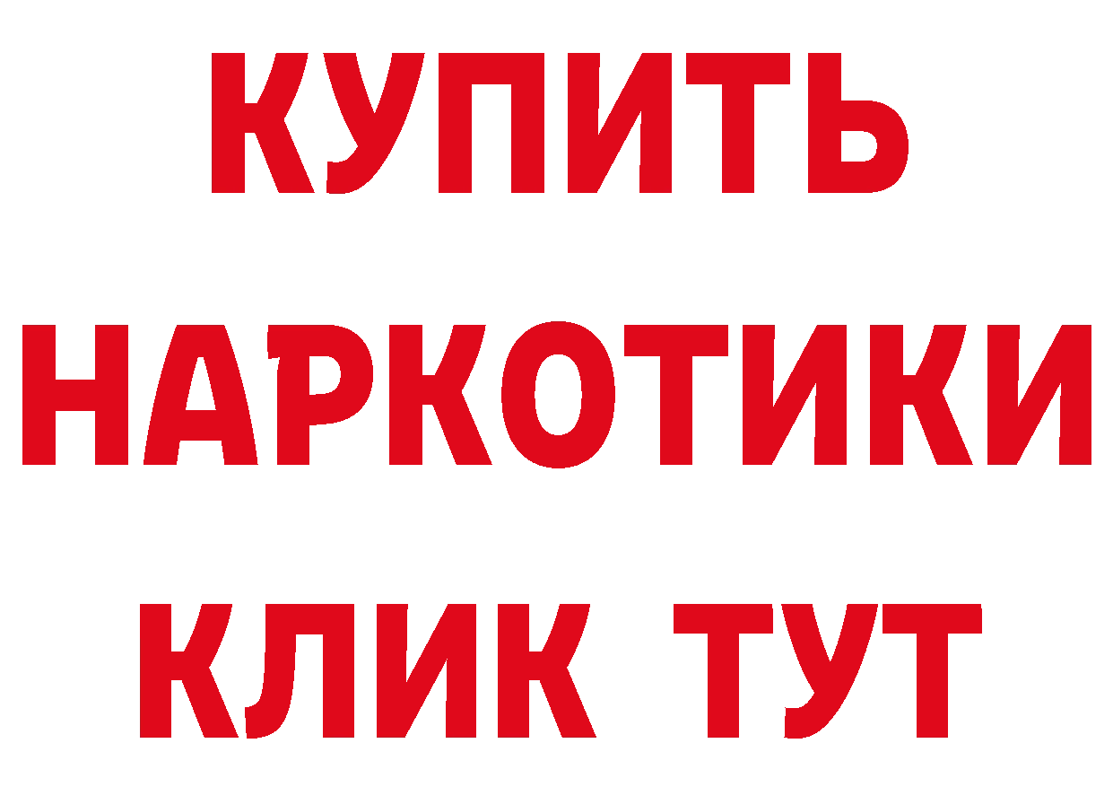 ГЕРОИН VHQ ТОР площадка блэк спрут Зерноград