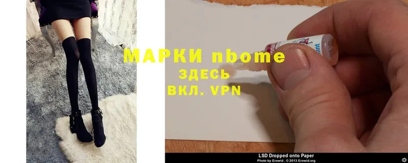 купить   Зерноград  Марки 25I-NBOMe 1,5мг 